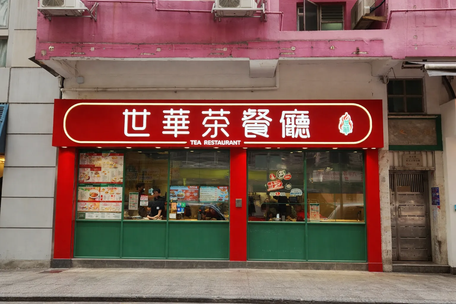 世華茶餐廳灣仔譚臣道店面,紅色招牌,下面係綠色瓷磚